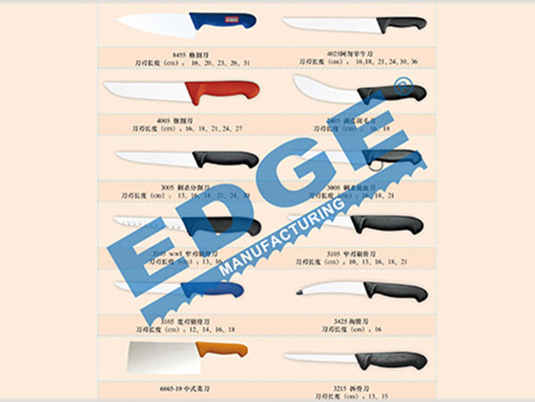 刀具产品